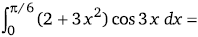 Maths-Definite Integrals-21686.png